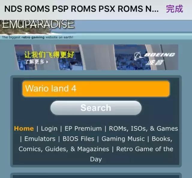 iPhone上玩GBA游戏最简单粗暴的方法(不要钱+免破解)