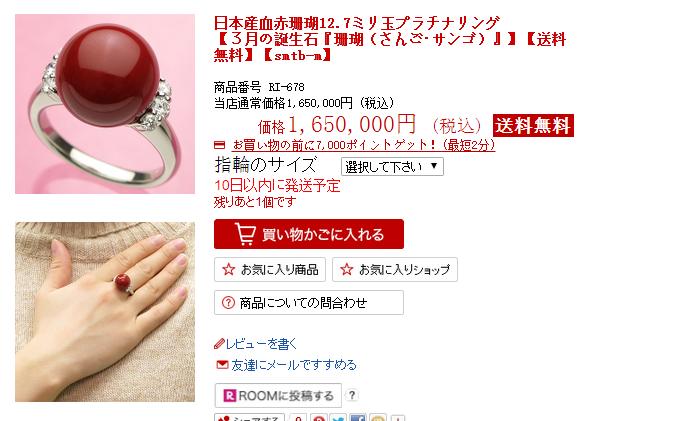 珊瑚屋最新消息,珊瑚屋