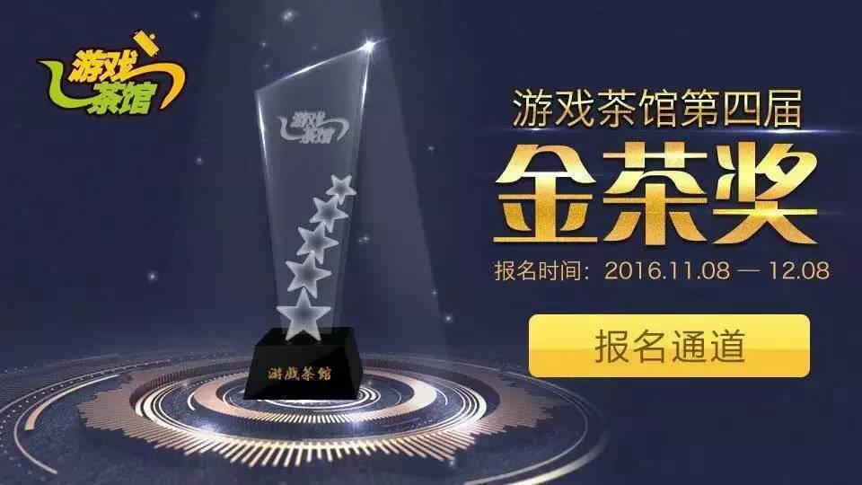 年终盘点:上海手*行游**业值得推荐50家公司(下)