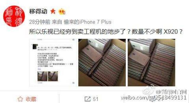 乐视造假事件始末,乐视造假事件来龙去脉