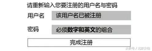 乐活|密码多到崩溃怎么记？管理密码有妙招