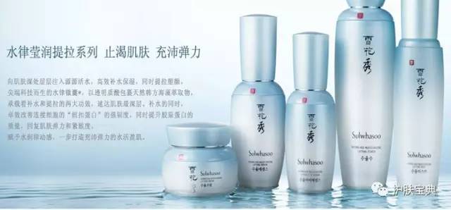 雪花秀新品与老品区别,雪花秀旗舰店官网好物推荐直播