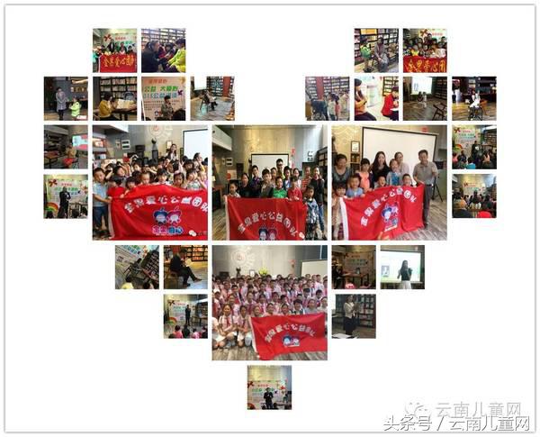 2016金果爱心公益诵读——华昌小学的足球健儿们来啦