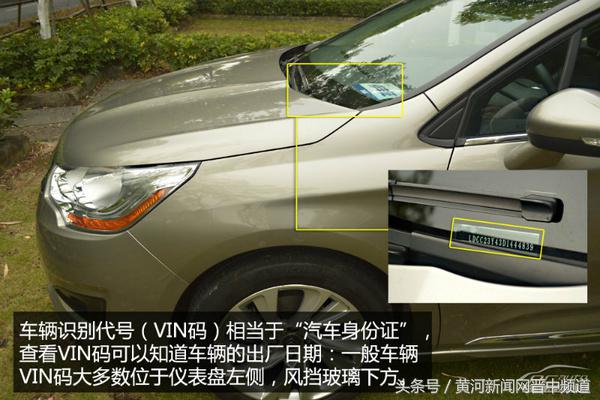 买新车买到事故车怎么办,新车在运输途中发生事故怎么处理