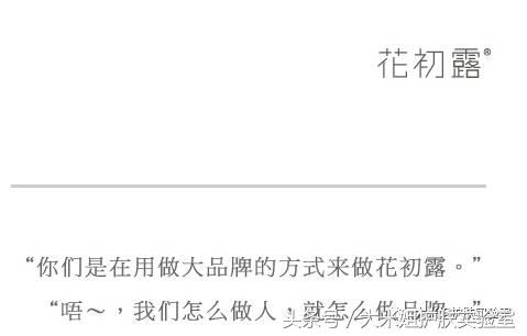 什么品牌的护肤品无添加,无广告的护肤品有哪些