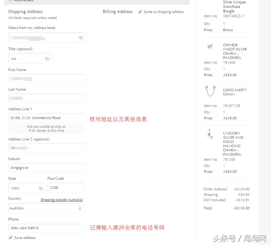 潘多拉澳洲多少钱,澳洲代购潘多拉官网
