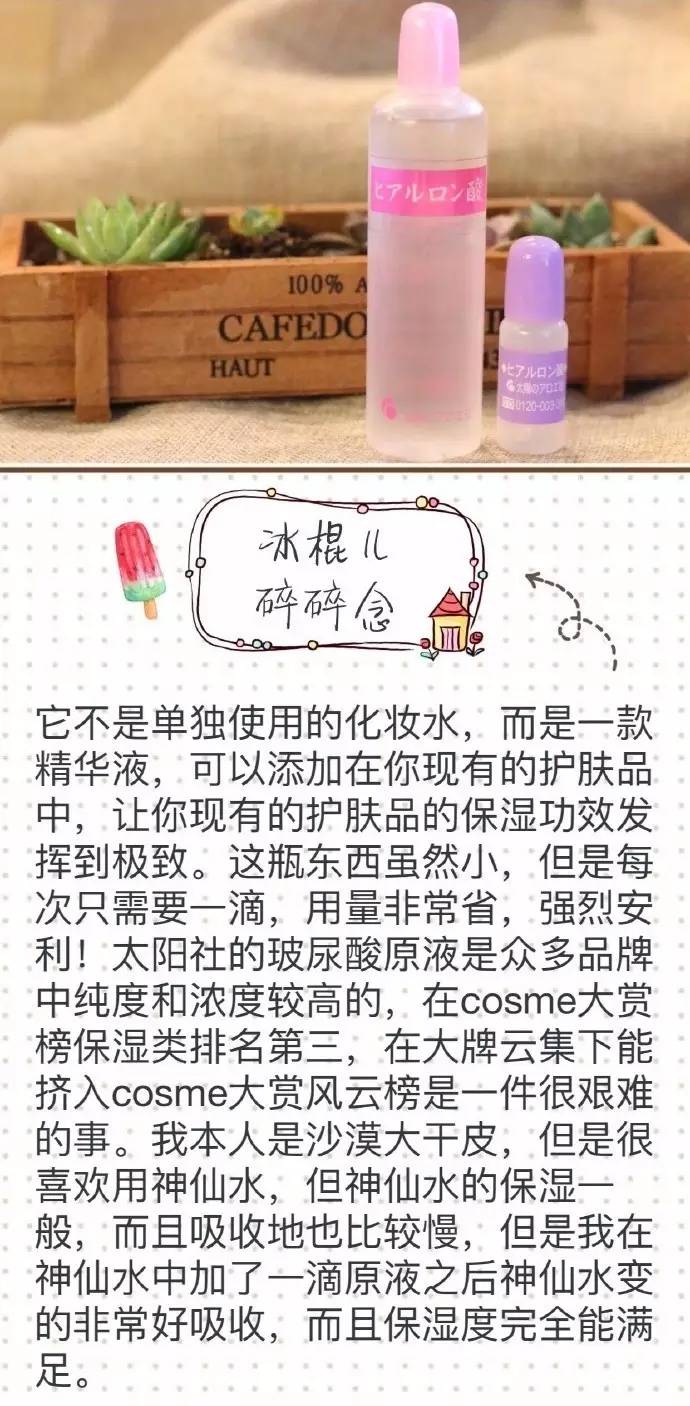 美妆博主十大必买护肤品 (美妆博主推荐精油护肤)