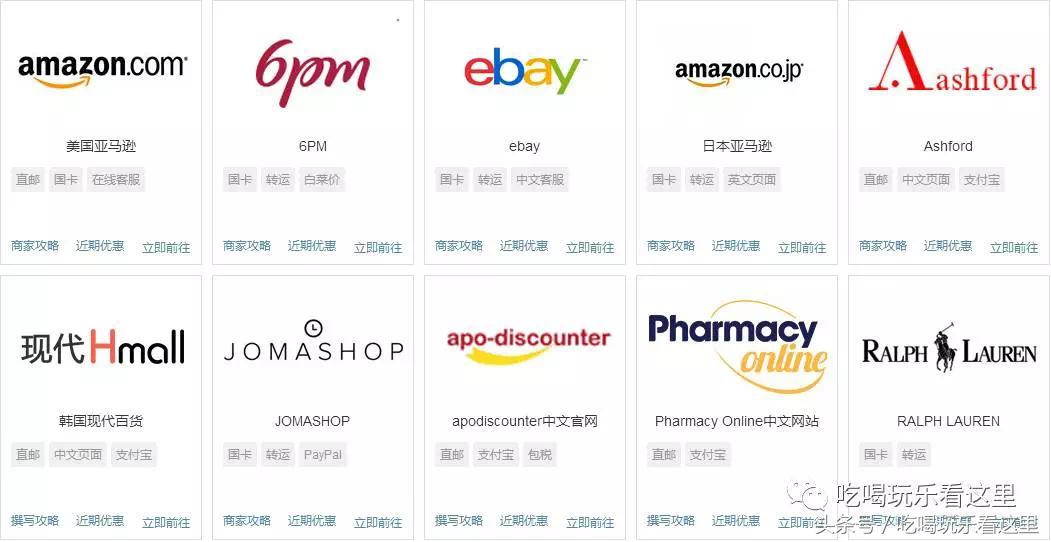 海淘的技巧,海淘流程及详细教程