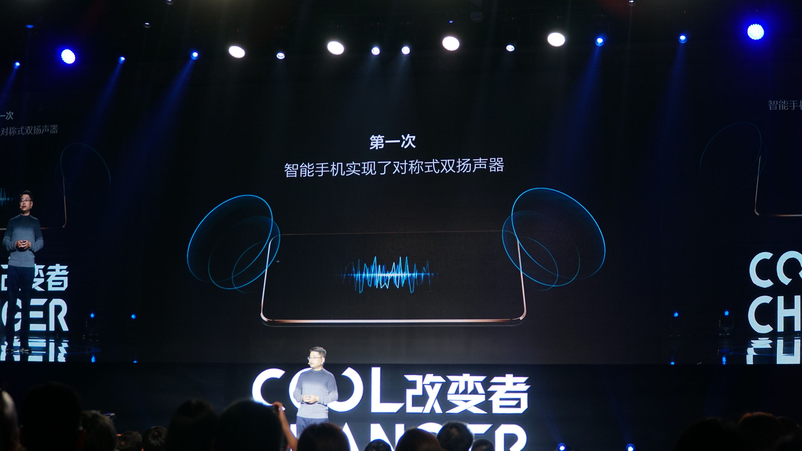 酷派改变者s1拆解,酷派改变者什么时候发布