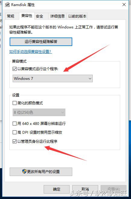 32位系统怎么使用4g内存,32位系统4g运行内存