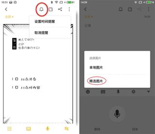 flyme6所有功能操作,flyme6加什么功能