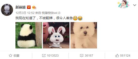 赵丽颖获奖感言众人感动,赵丽颖说获奖感言