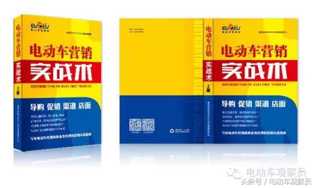 电动车车把转向失灵怎么修,电动汽车转向不灵活怎么处理