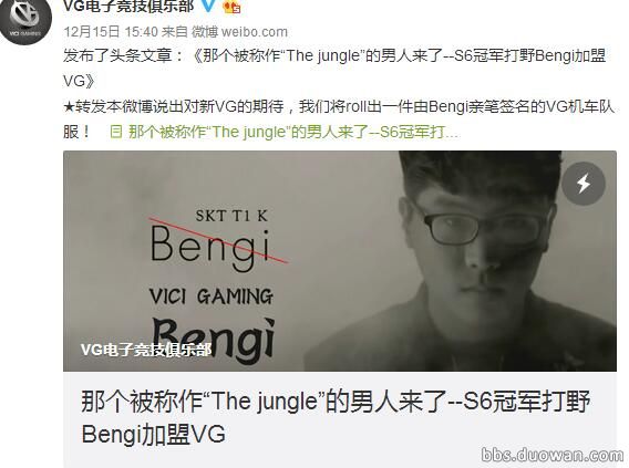 为助RNG组建全华班，PDD半价卖辅助！LPL转会大汇总！