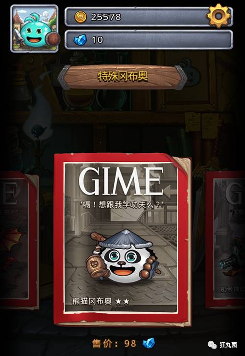 不思议迷宫类不氪金游戏,appstore下载消费第一的游戏