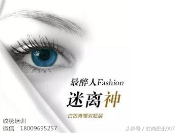 纹眉失败多久可以洗掉,私人纹眉失败怎么维权