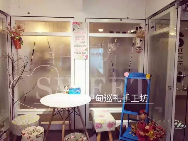 是日新店丨伊甸巡礼手工坊，1元体验活动等你来