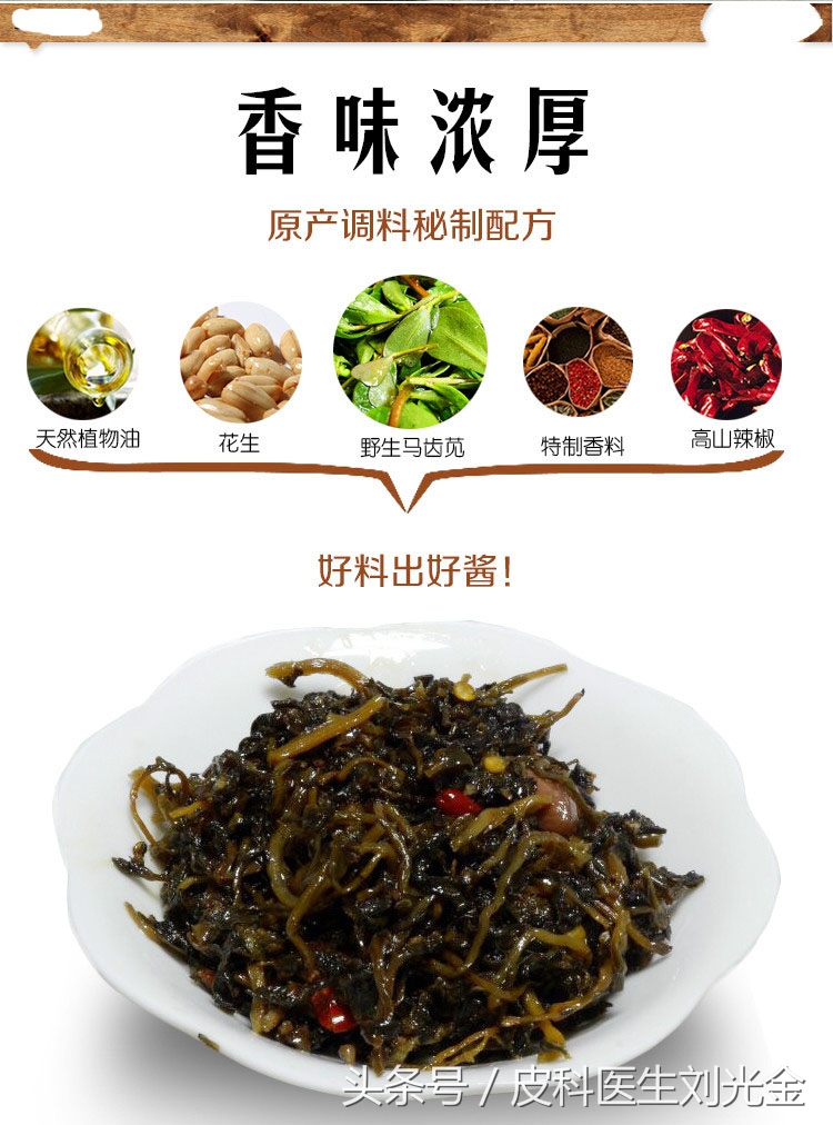 什么草有毒但能治皮肤病,农村常见的草都是治什么病的