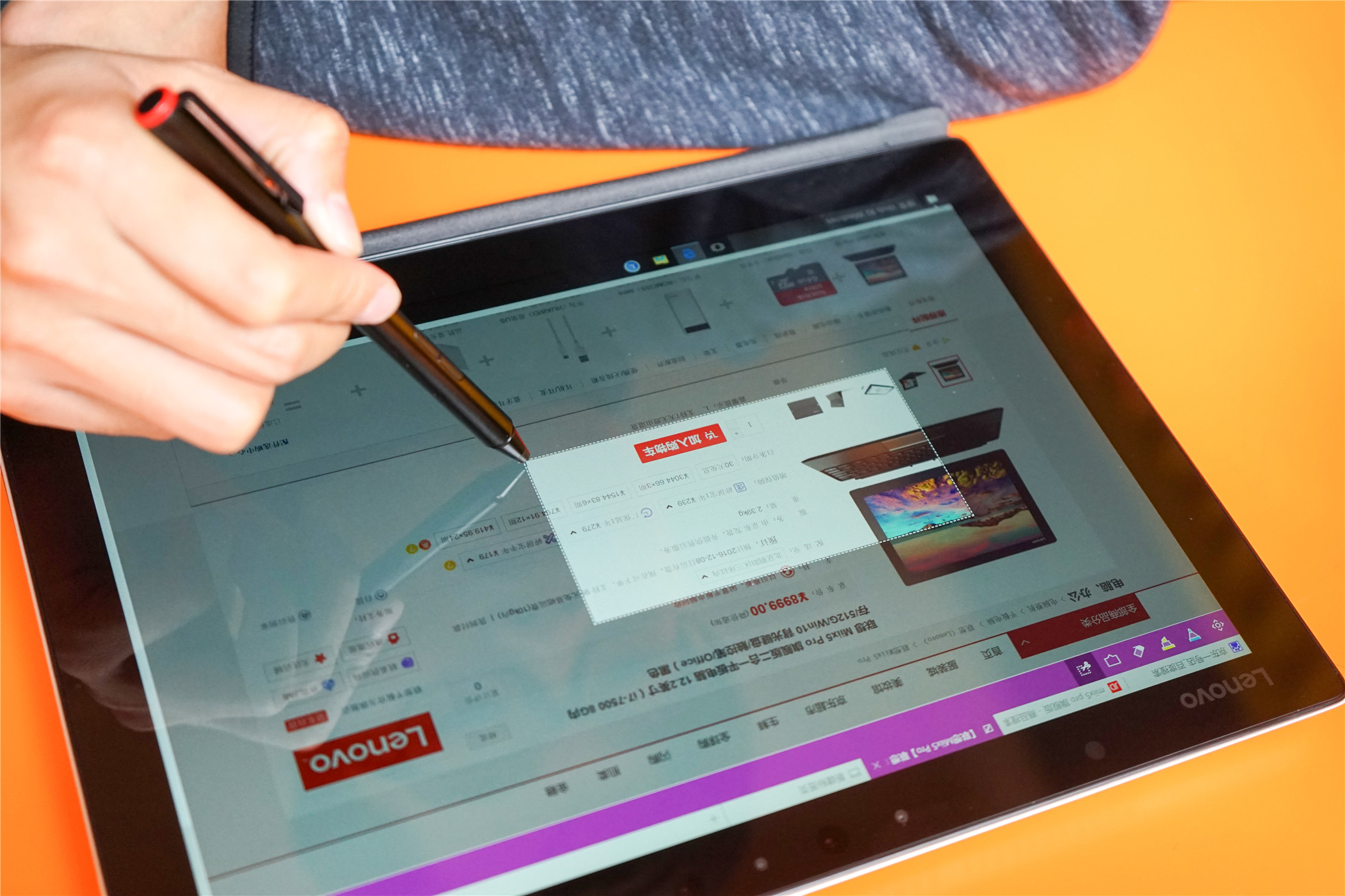 联想miix5深度测评,联想miix5pro深度测评