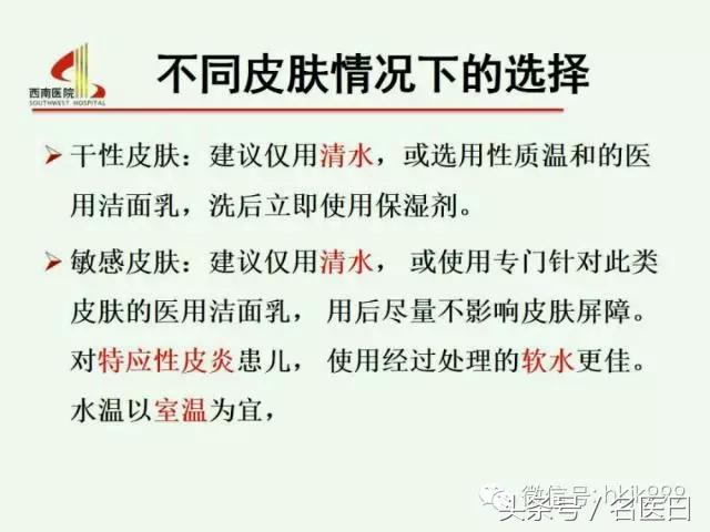 皮肤用太多护肤品好吗,清洁过度会皮肤发痒吗