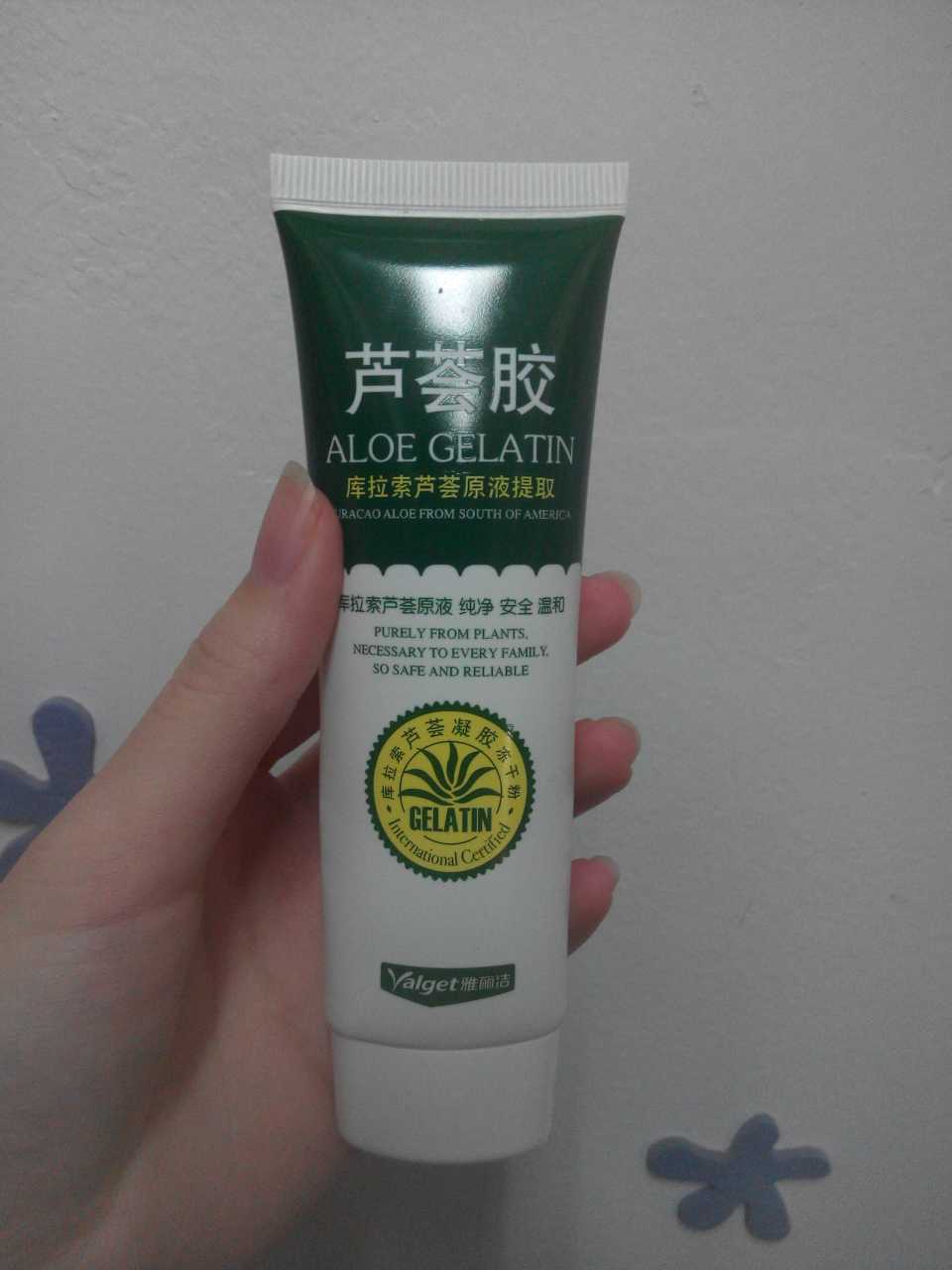 拒绝油光满面芦荟胶洗面奶,芦荟胶前洗面奶推荐