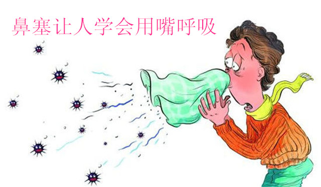 桂枝汤治鼻子不通气吗,桂枝汤治鼻塞有用吗