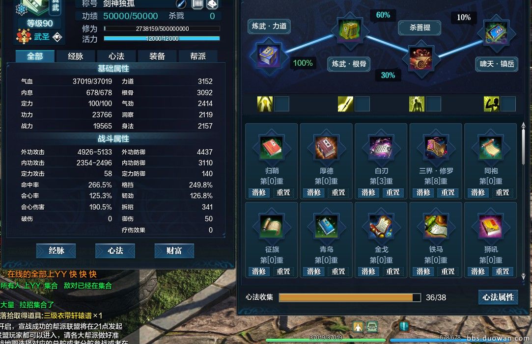 天涯明月刀端游真武职业按键,天涯明月刀真武pve教学