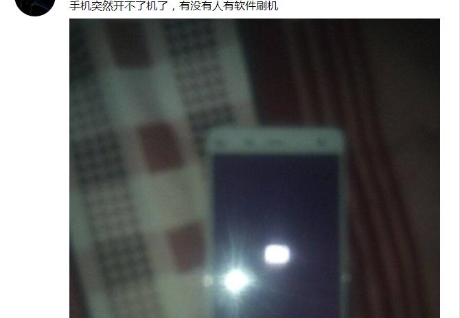 小米4开机进不去recovery,开机失败需要重启