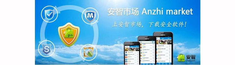 安智市场告华为手机索赔50万恐是“碰瓷”案件？