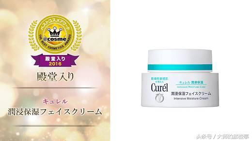 cosme大赏第一平价身体乳,cosme大赏彩妆榜单