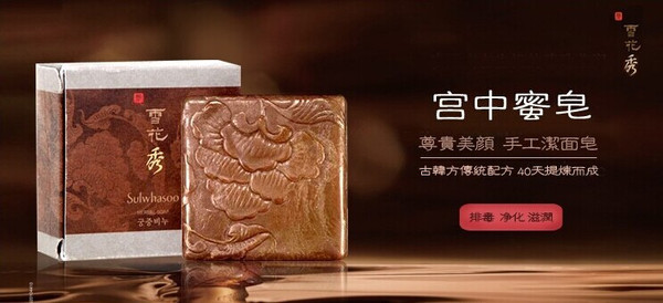 韩国最好的化妆品是什么,韩国前十名化妆品排名