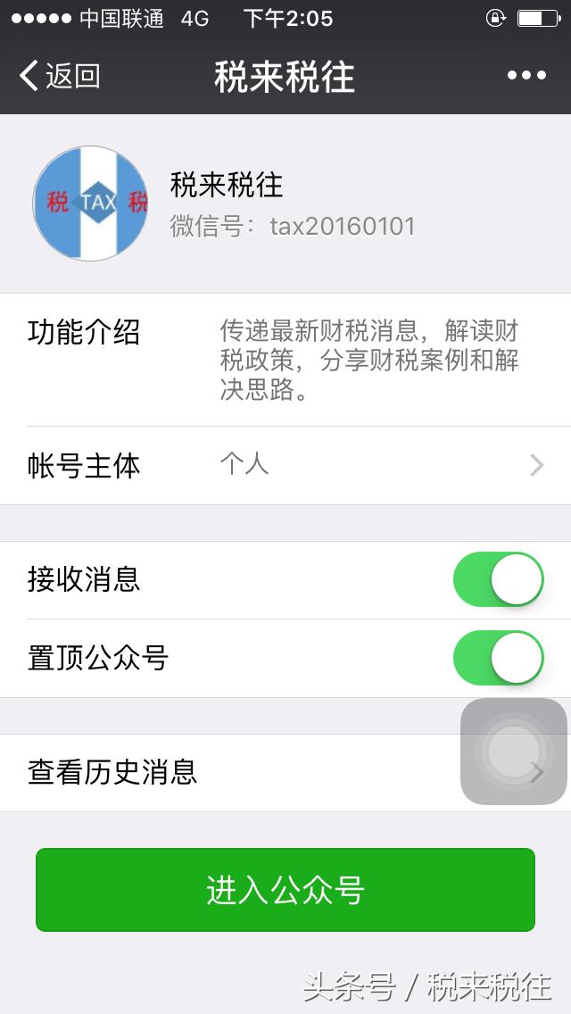 劳务费发票为什么不能随便开,劳务费发票在什么情况可以开
