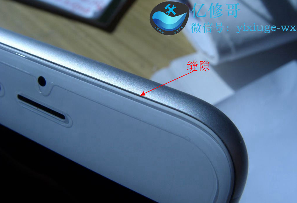 iphone15promax屏幕与边框有缝隙,新买的苹果手机屏幕与边框有缝隙