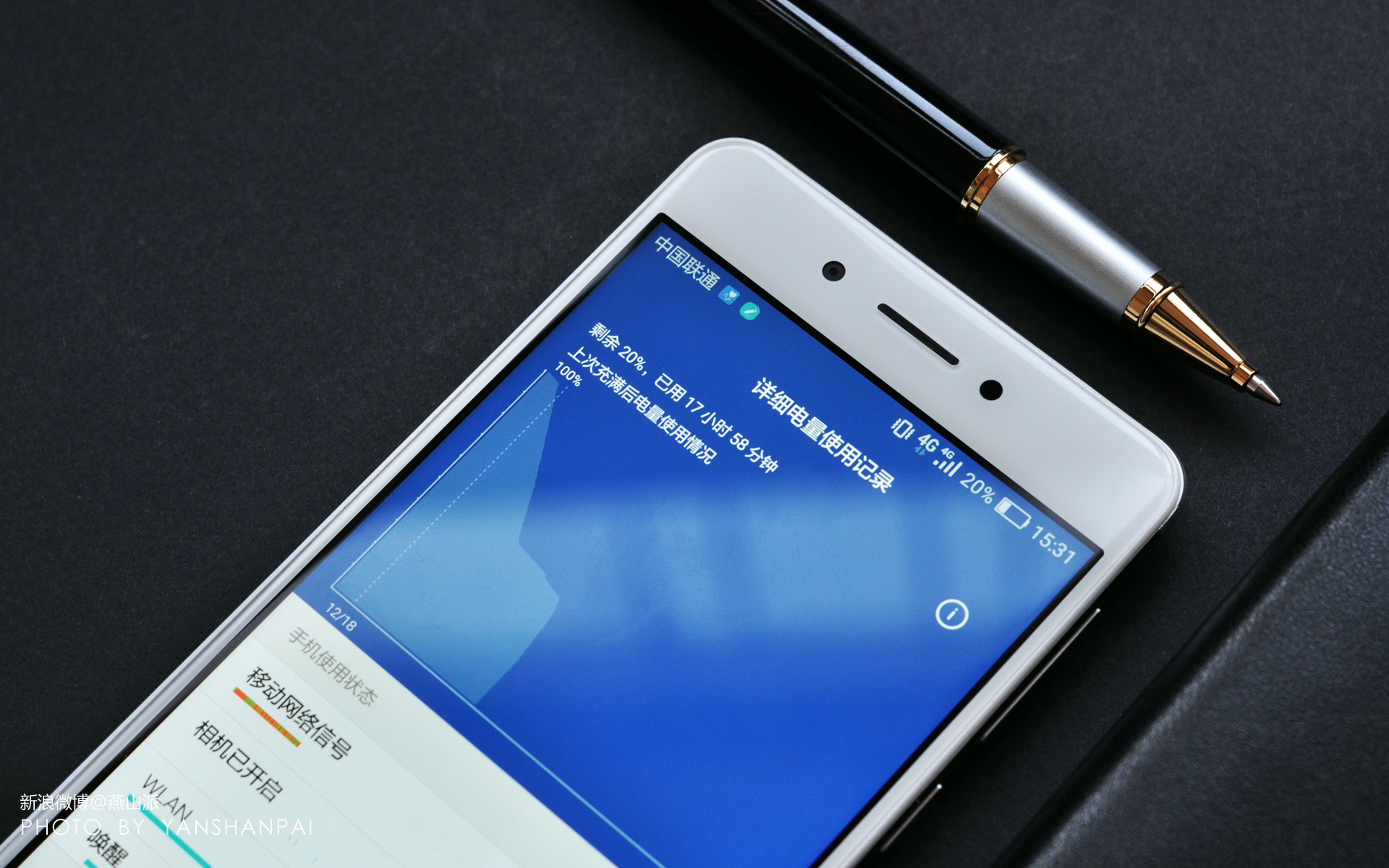 一秒提升华为流畅度,手机测评华为畅享6s