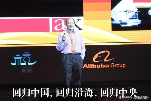 马云创造了阿里的奇迹,马云让阿里活下来的5条宝贵经验