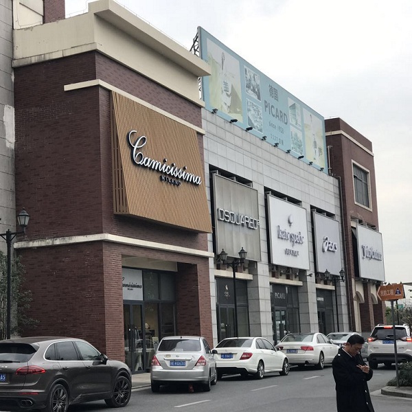 线下“特卖之王”，能容下一个入侵者吗？║冷眼看市场