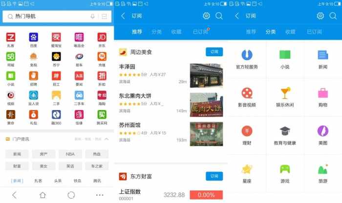 小辣椒新款旗舰机,小辣椒x7值得买吗