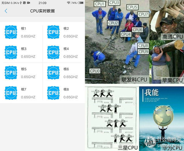 vivox9最强自拍,vivox9测评2016年