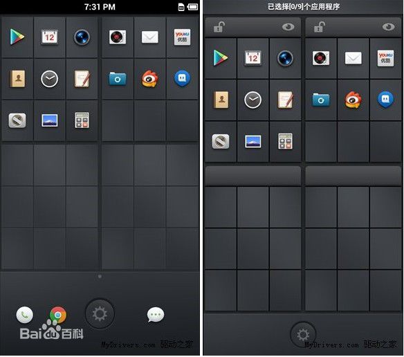 国产最流畅的rom,国产rom