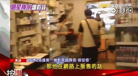 神仙水假货套路,神仙水假货用了会怎样