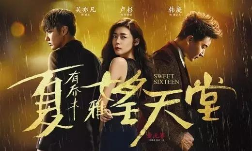 当最地道的重庆话出现在热剧中，每一部都像“生活麻辣烫”！