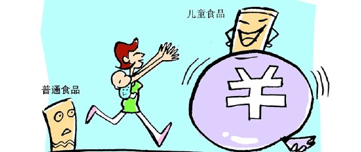 揭秘儿童食品内幕,儿童食品真的能买吗