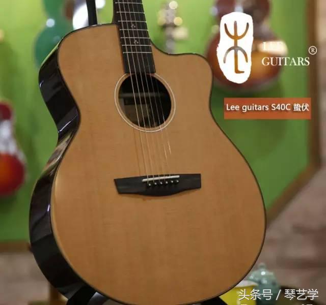 乐器选购丨简评情怀依旧的李吉他蛰伏S40C