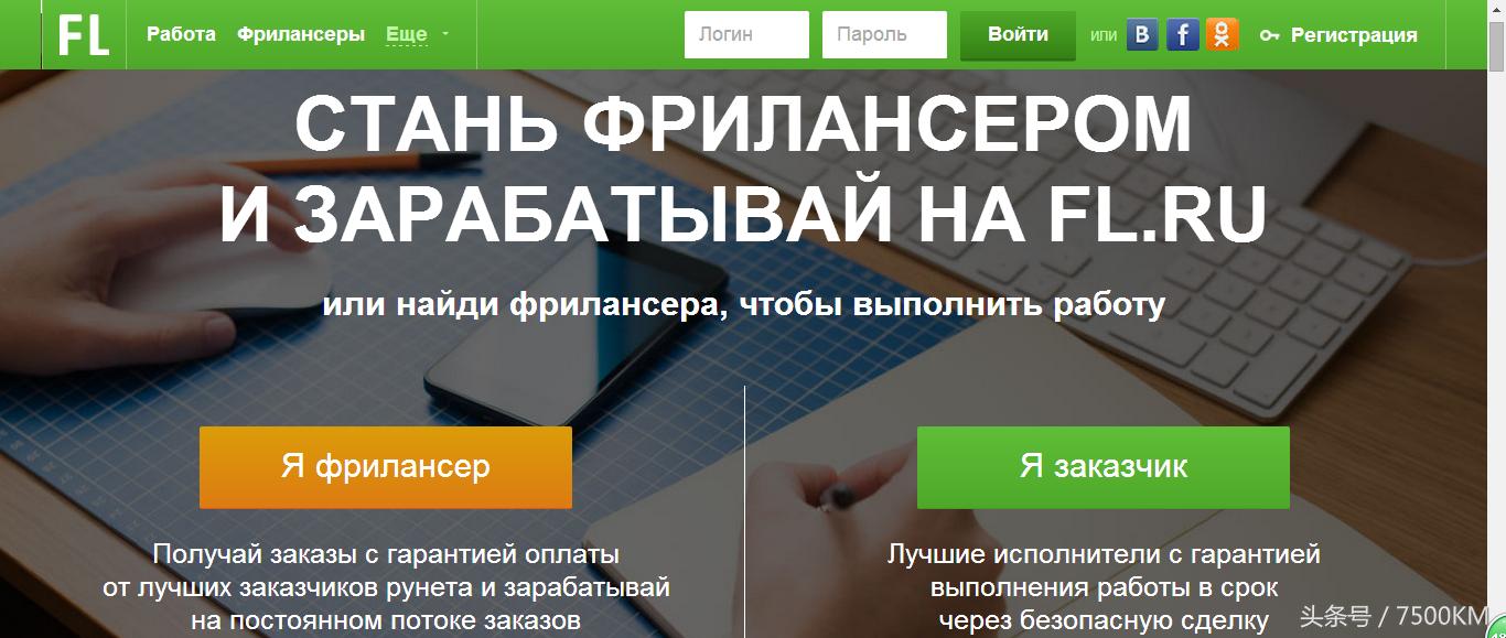 你知不知道的俄罗斯找工作网站！