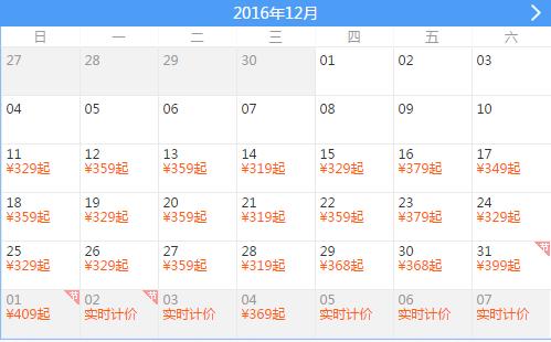 武汉到北京旅游团有哪些景点免费,武汉到贵州旅游团纯玩团