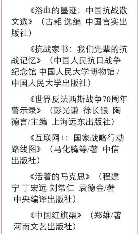 中纪委读物推荐,纪委推荐小说
