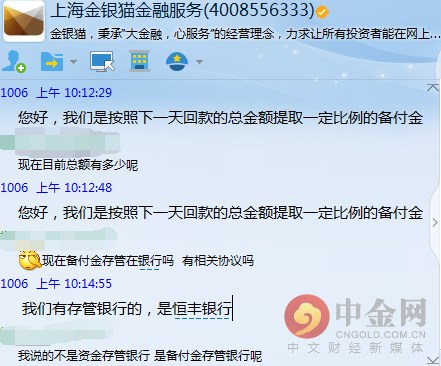票据理财安全吗,票据理财面临的四大风险