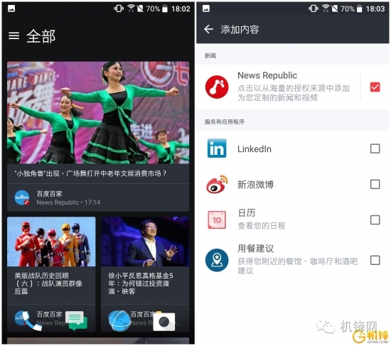 htcdesire10pro分辨率,htcdesire10pro音效怎么样