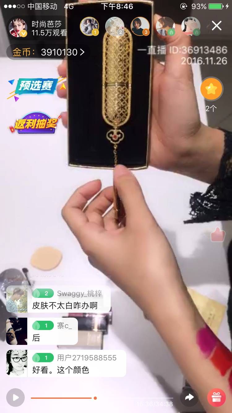 反鸡汤|300块抢到全球断货的唇膏,涂上竟不美?生气!