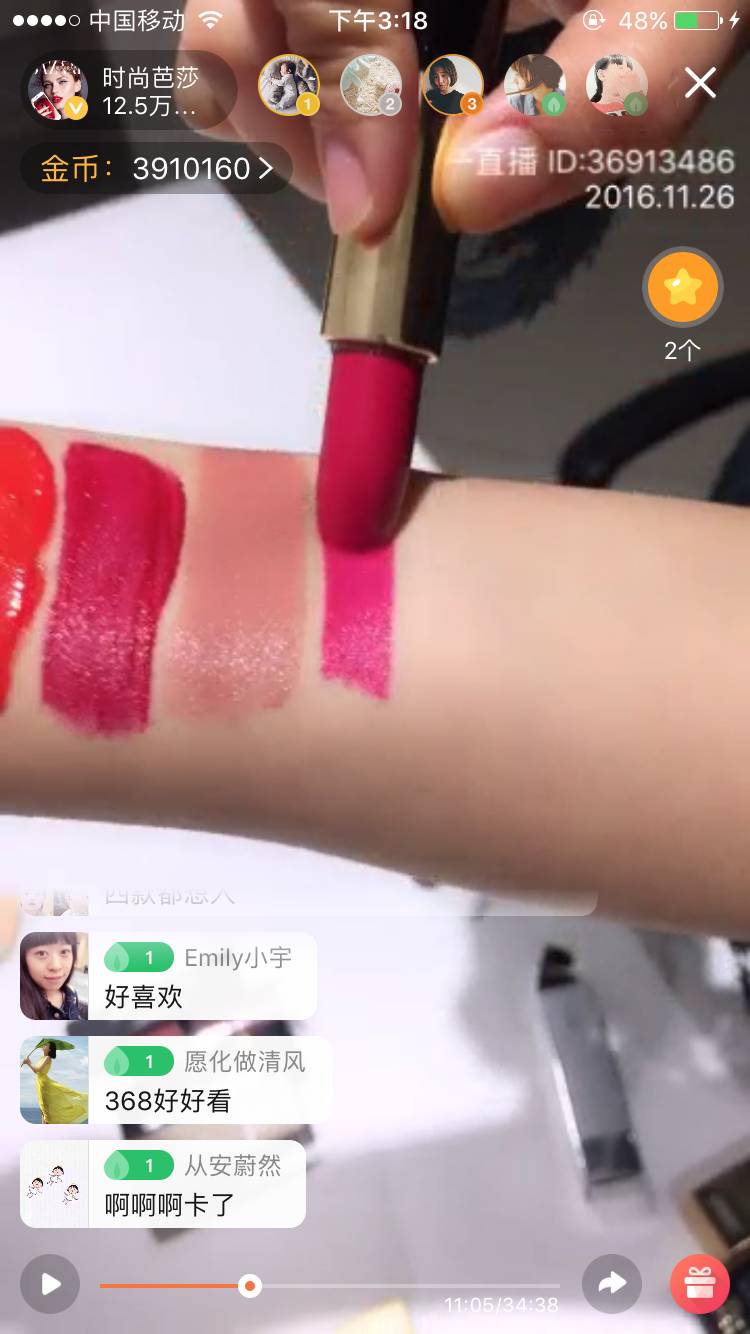 反鸡汤|300块抢到全球断货的唇膏,涂上竟不美?生气!